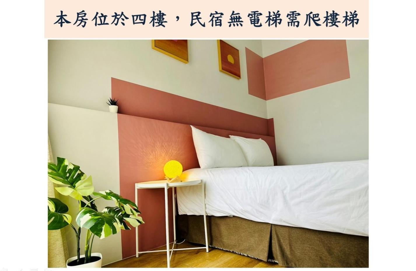 小逗民宿 T'ai-tung Exterior foto
